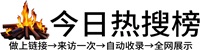 富民路街道投流吗,是软文发布平台,SEO优化,最新咨询信息,高质量友情链接,学习编程技术